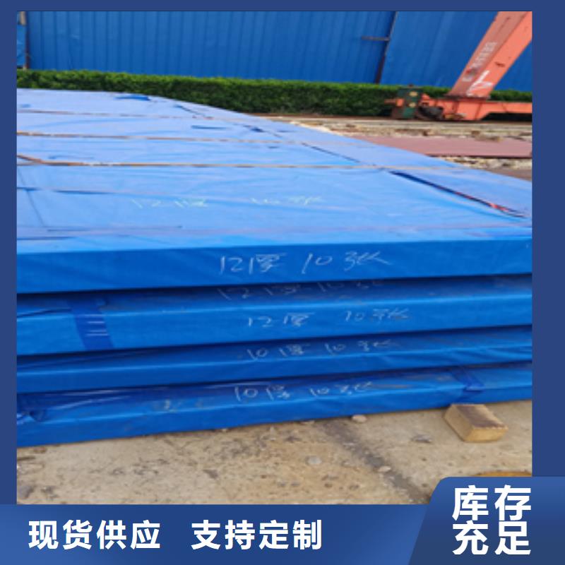进口耐磨板涟钢锰13耐磨板规格齐全