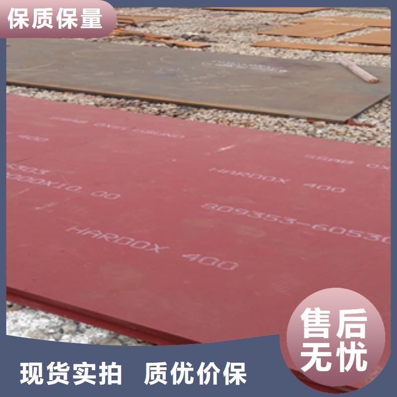 进口耐磨板多家仓库发货