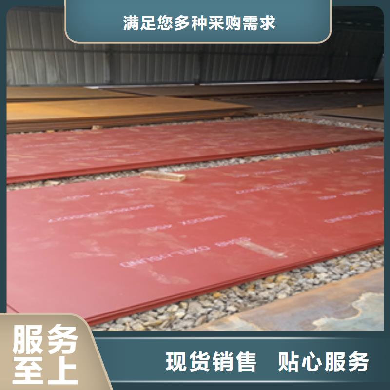 进口耐磨板_Mn13高锰耐磨板厂家为您提供一站式采购服务