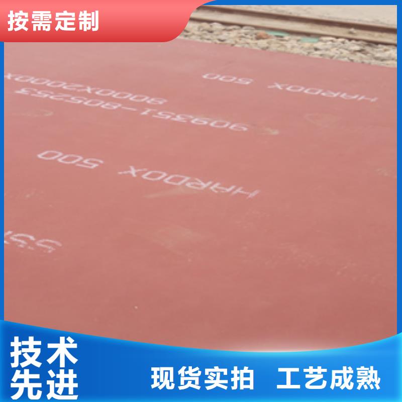 视频:【财源】精工打造 进口耐磨板【耐磨钢板厂家】质优价保