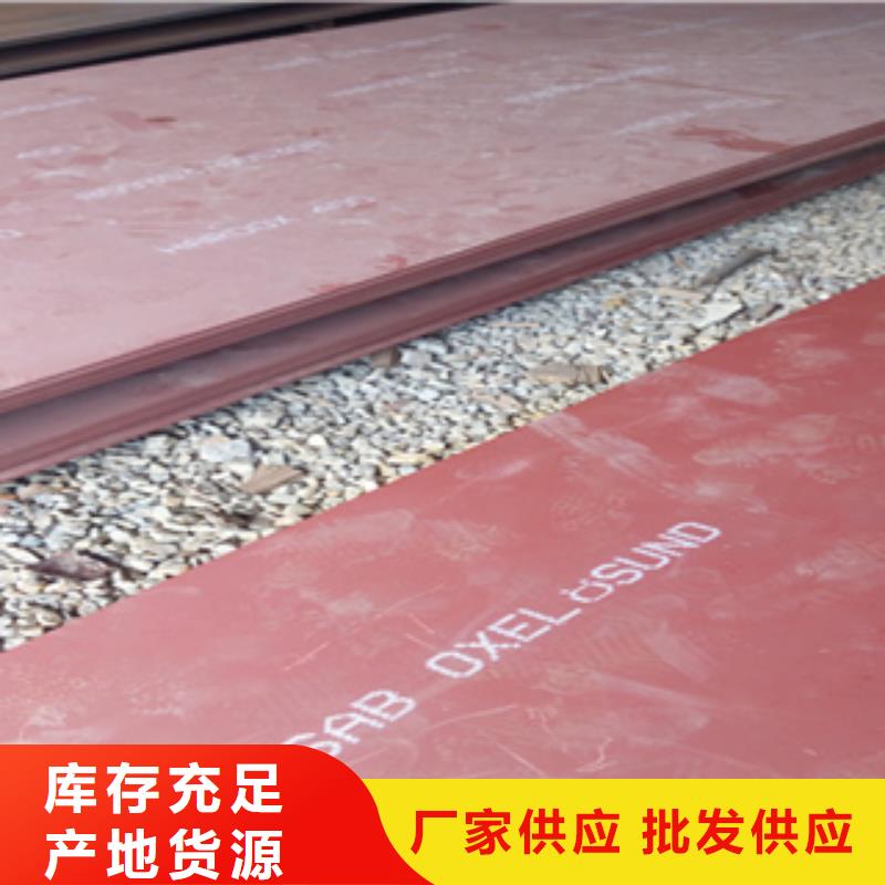 进口耐磨板_哈道斯耐磨板现货采购