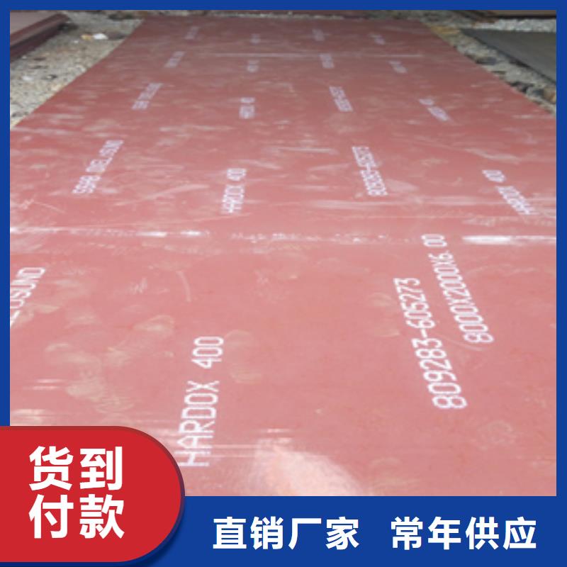 视频:【财源】精工打造 进口耐磨板【耐磨钢板厂家】质优价保