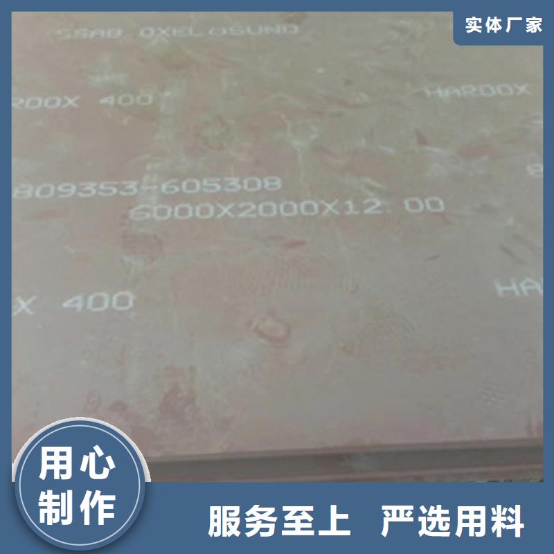 进口耐磨板耐磨钢板厂家闪电发货