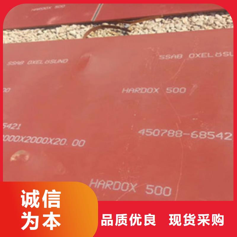 进口耐磨板耐侯钢板厂家精挑细选好货