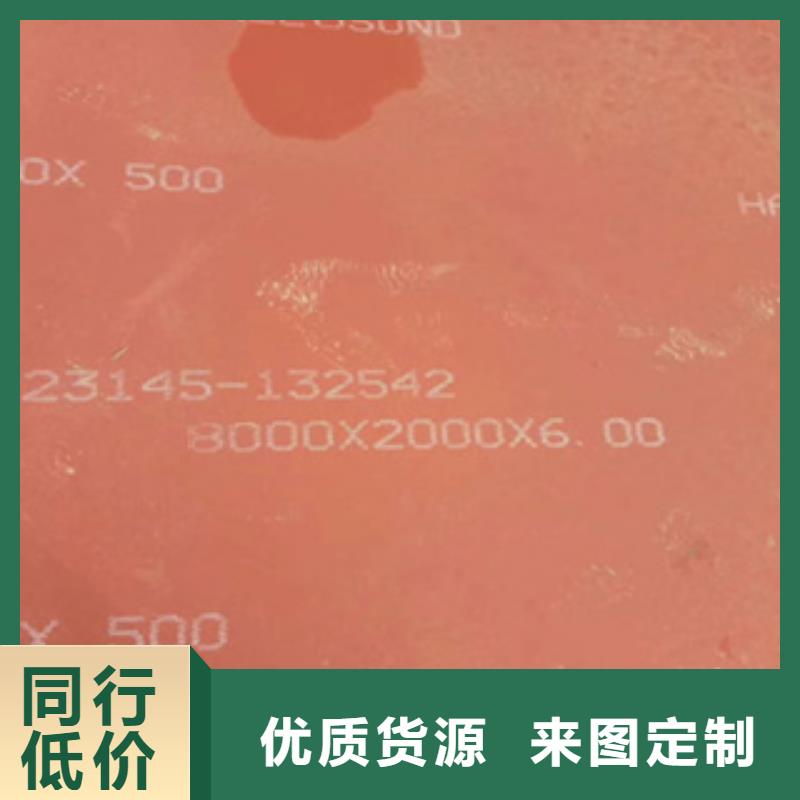 进口耐磨板耐磨钢板厂家闪电发货