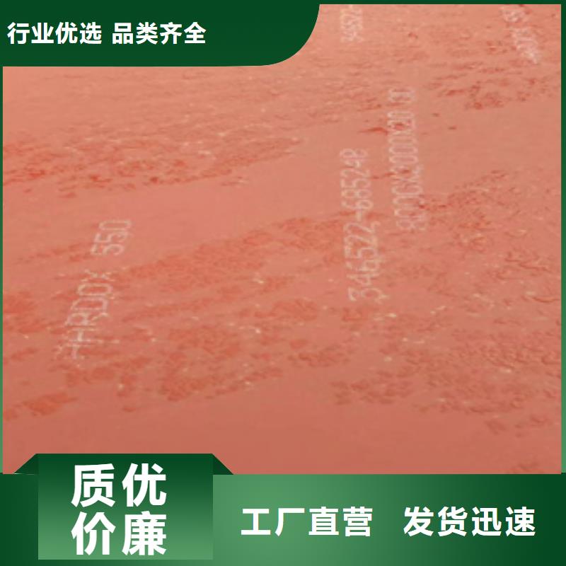 进口耐磨板耐磨钢板厂家闪电发货