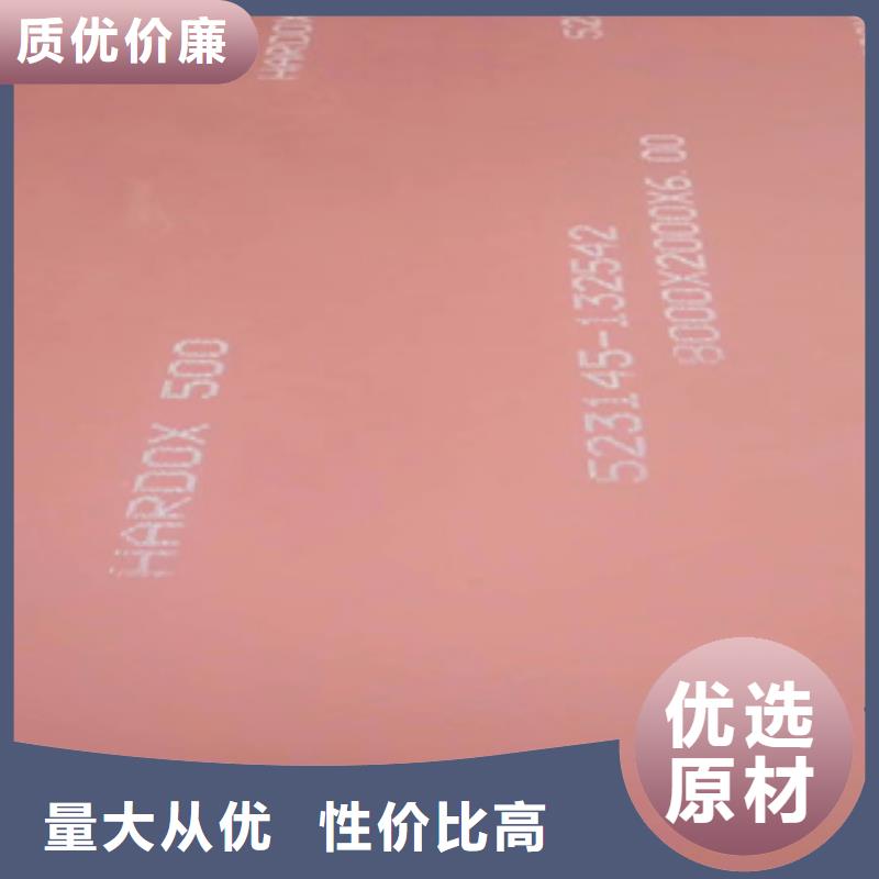 进口耐磨板涟钢锰13耐磨板N年生产经验