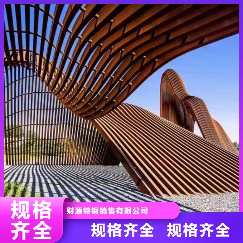 【耐候钢板耐磨钢板厂家支持大小批量采购】