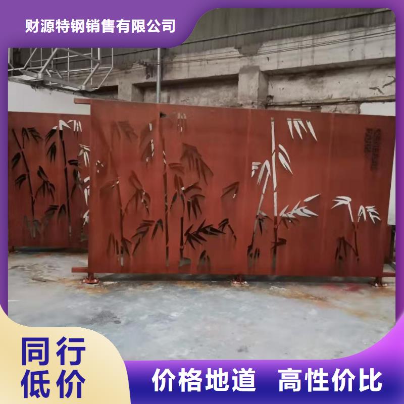 耐磨钢板-视频-耐磨钢板(财源)覆盖地域四川省眉山市丹棱|青神|遂宁|阿坝|巴中|雅安|攀枝花