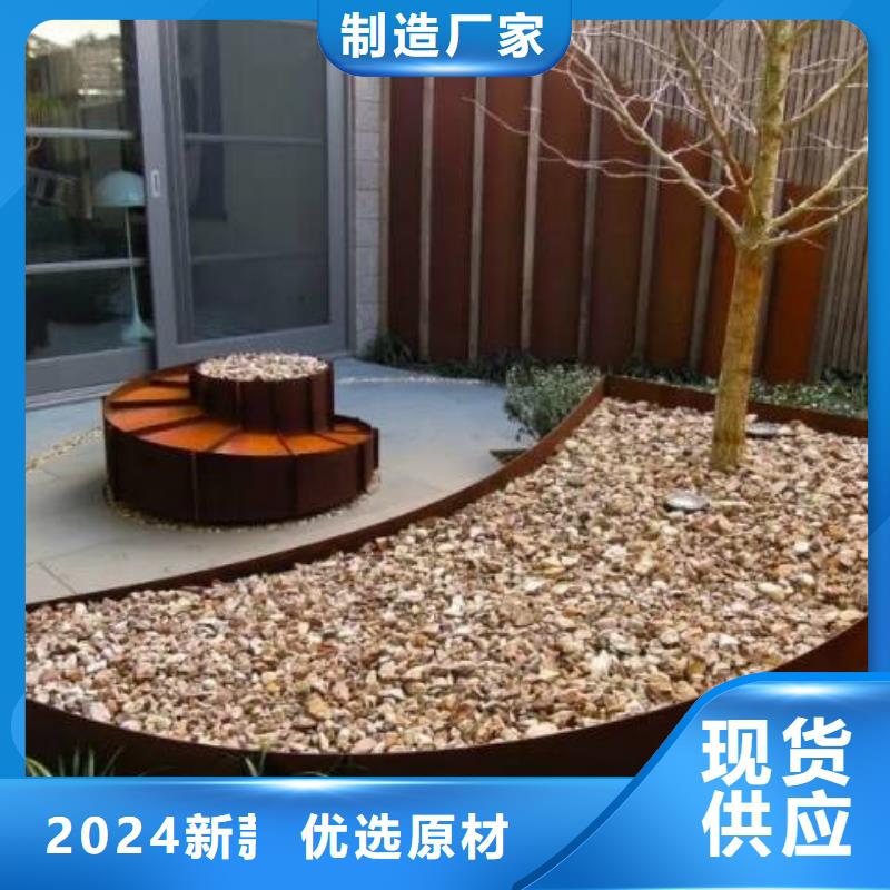 耐候钢板涟钢mn13耐磨板现货供应