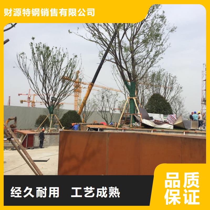 耐候钢板nm600耐磨钢板源头厂家