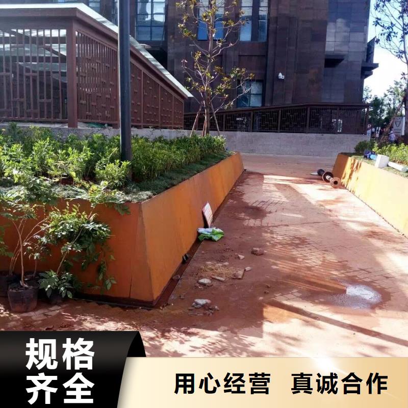 耐候钢板涟钢mn13耐磨板现货供应