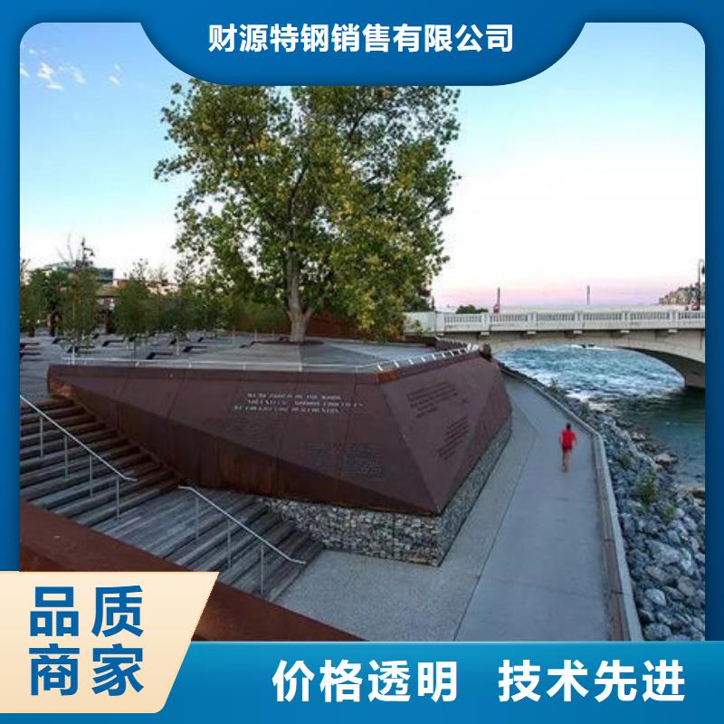 耐候钢板涟钢mn13耐磨板现货供应