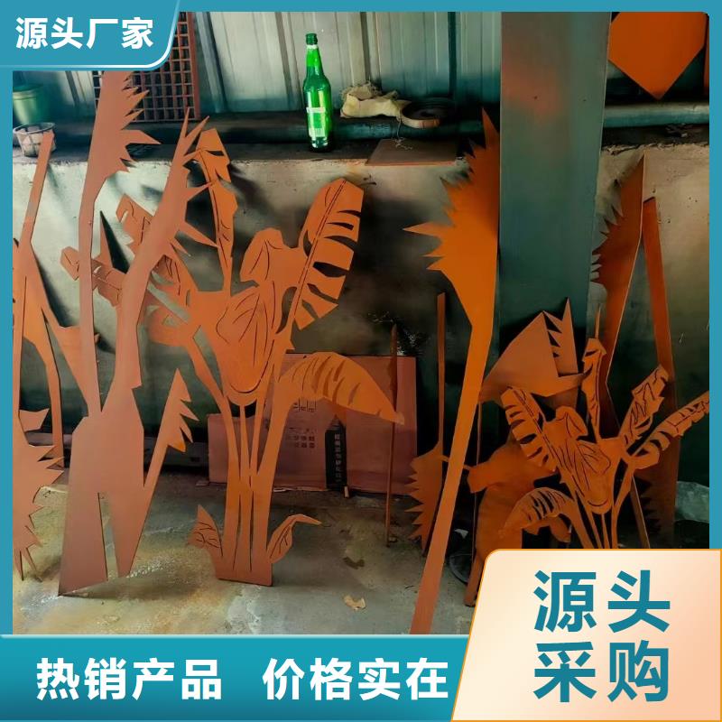 耐候钢板nm600耐磨钢板源头厂家