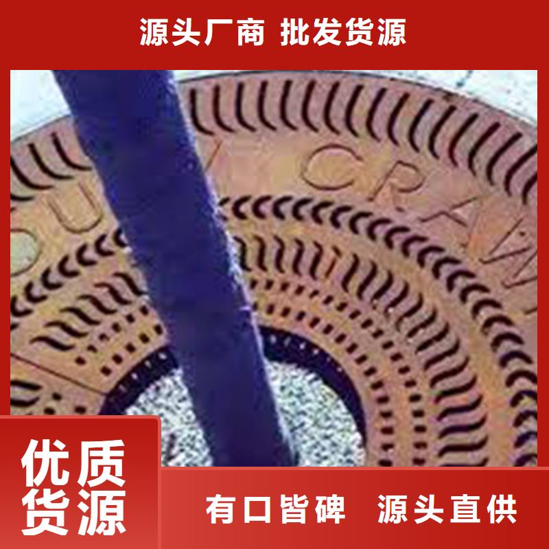 耐候钢板耐磨钢板厂家可定制有保障