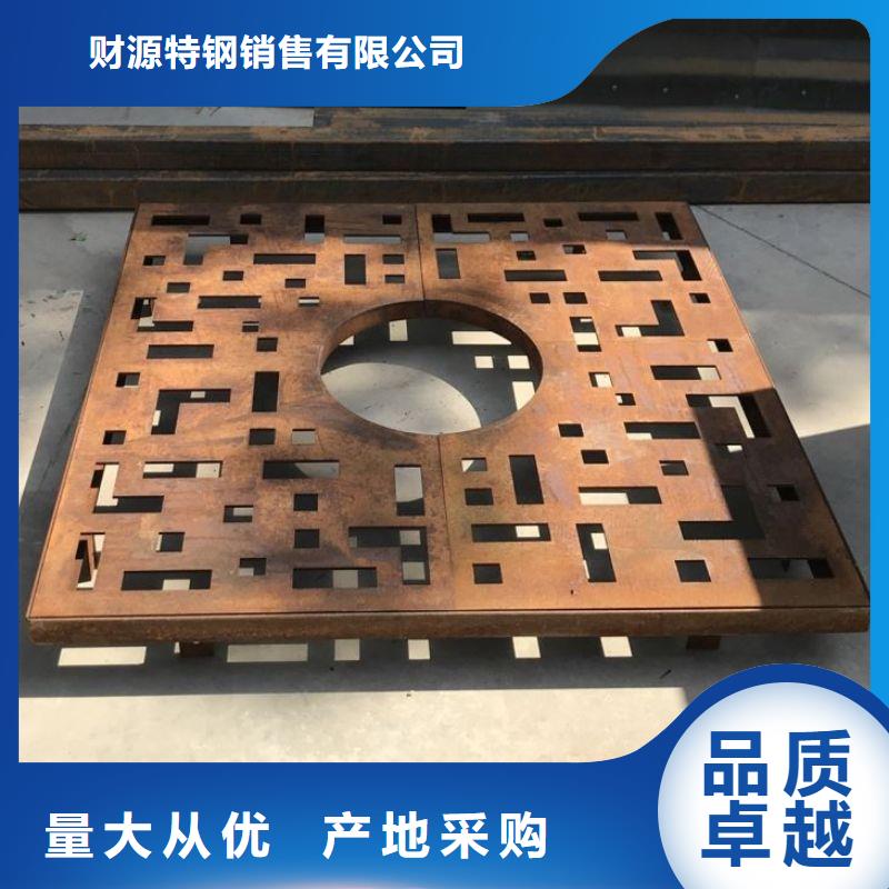 耐候钢板耐磨钢板现货销售