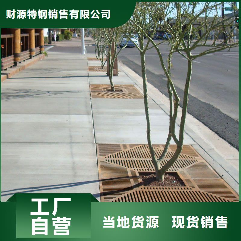 耐候钢板涟钢mn13耐磨板畅销本地