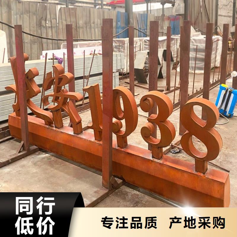 耐候钢板nm600耐磨钢板源头厂家