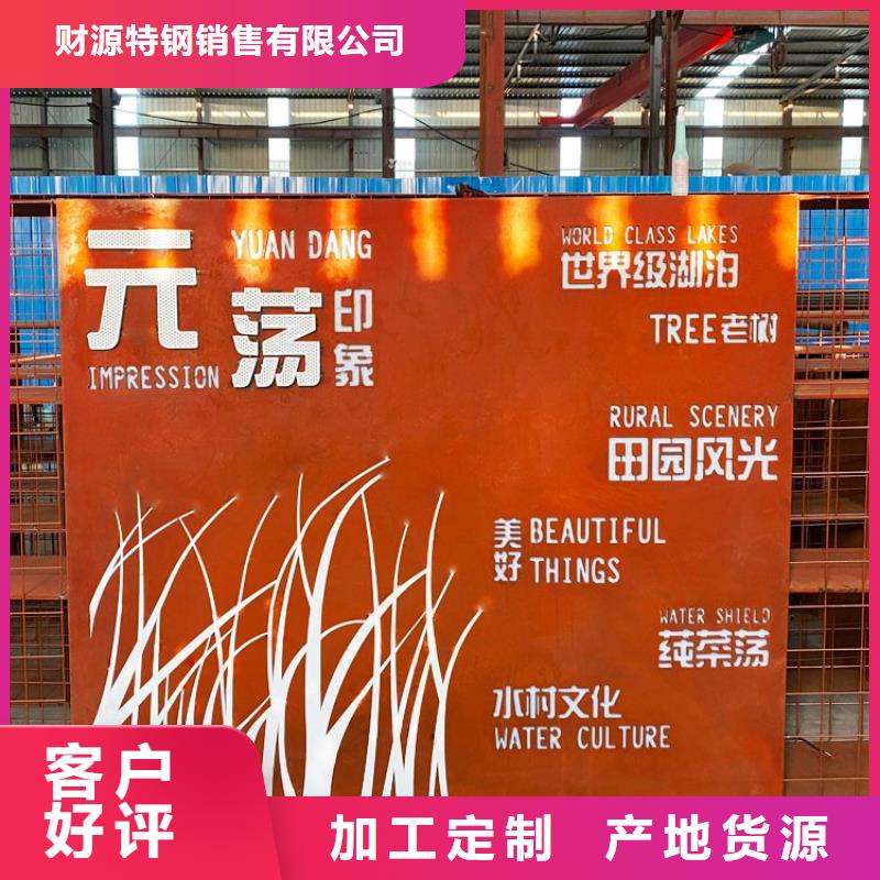 耐磨钢板-视频-耐磨钢板_四川省眉山市市场覆盖青神|东坡|甘孜|南充|资阳|巴中|成都等
