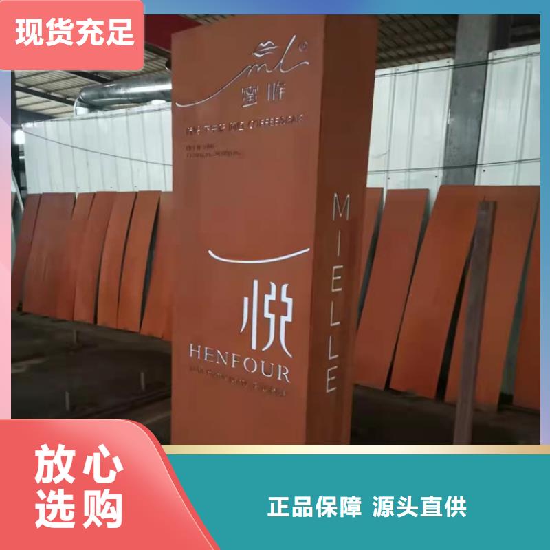 【耐候钢板耐磨钢板厂家支持大小批量采购】