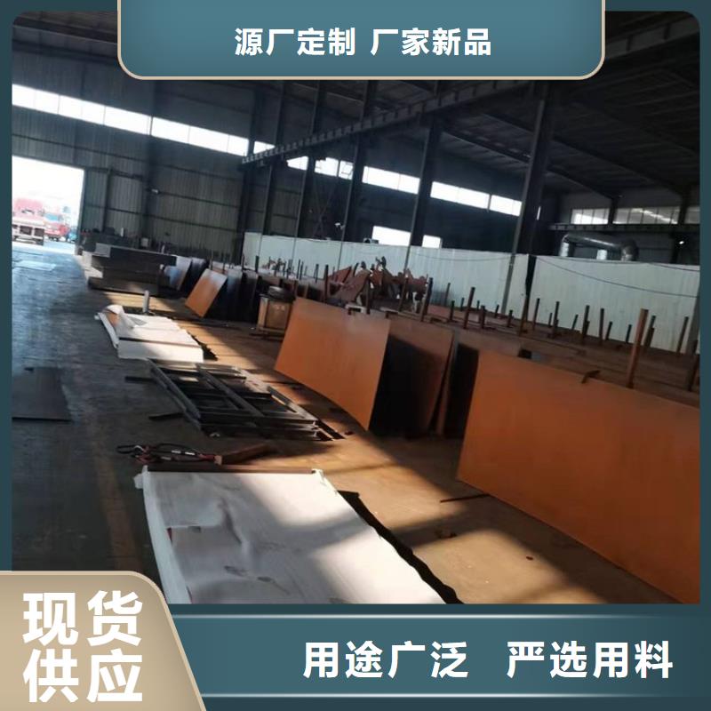 耐候钢板耐磨钢板现货销售