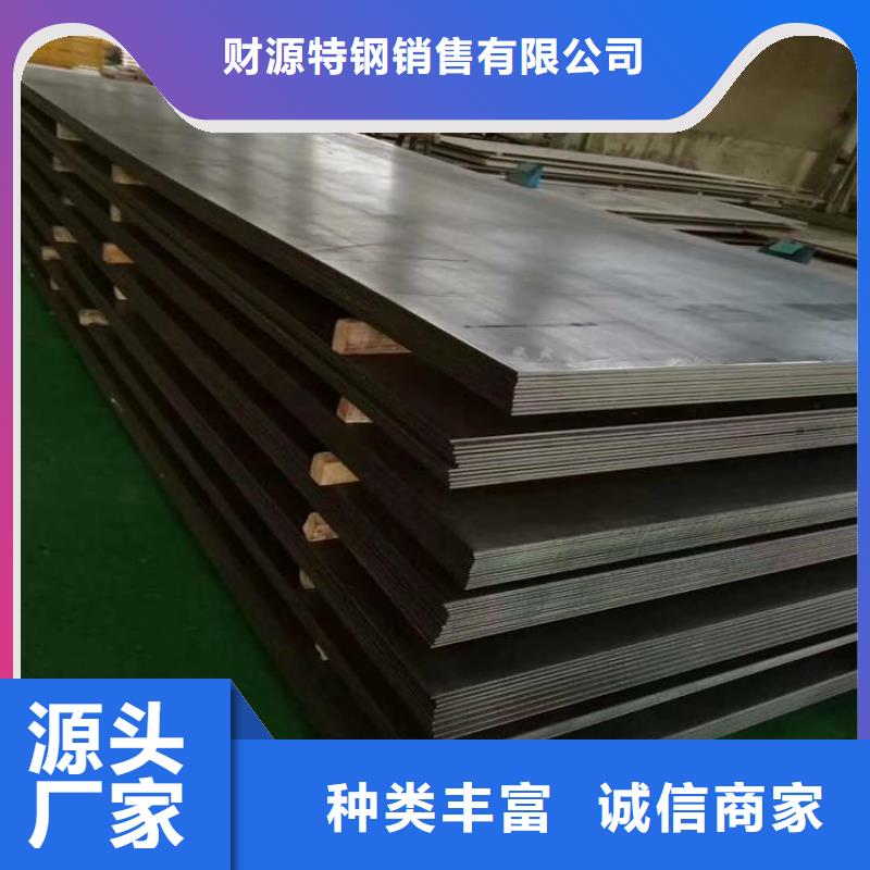 耐候钢板nm600耐磨钢板厂家工厂批发