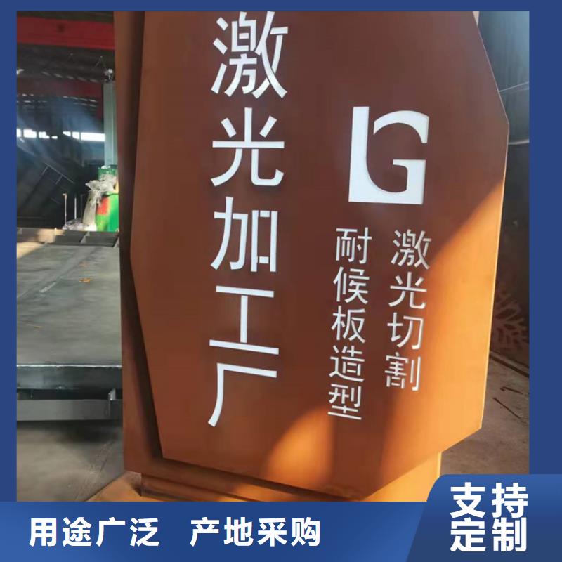 耐候钢板_耐磨钢板厂家多种规格供您选择