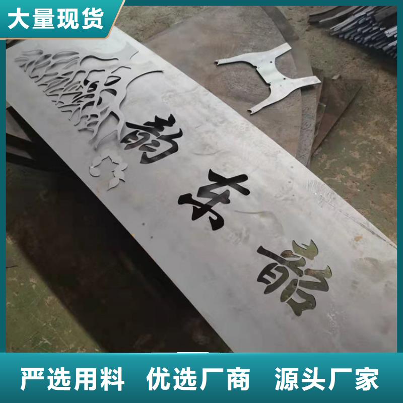 耐候钢板,耐磨钢板的简单介绍
