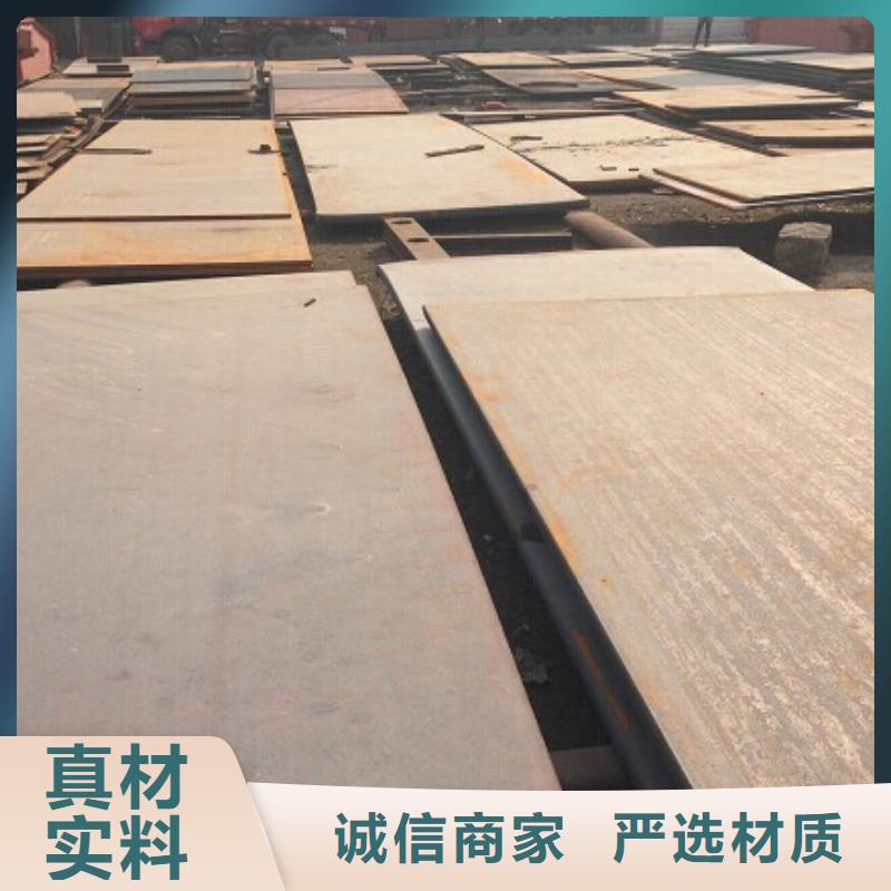 耐候钢板耐磨钢板厂家直接面向客户