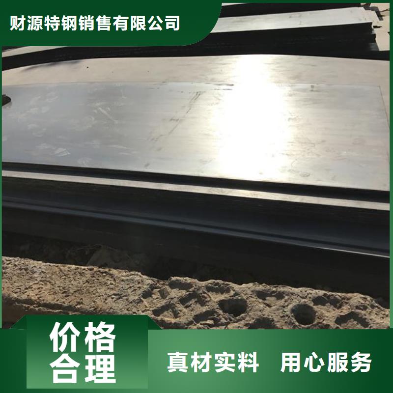 耐候钢板耐侯钢板厂家好货有保障