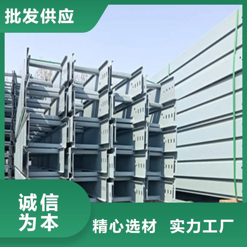 桥架耐磨钢板厂家研发生产销售