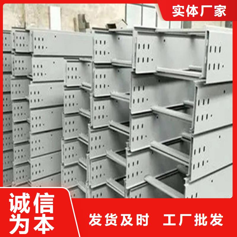 <财源>【发货迅速 桥架
耐磨钢板厂家用心服务】-产品视频