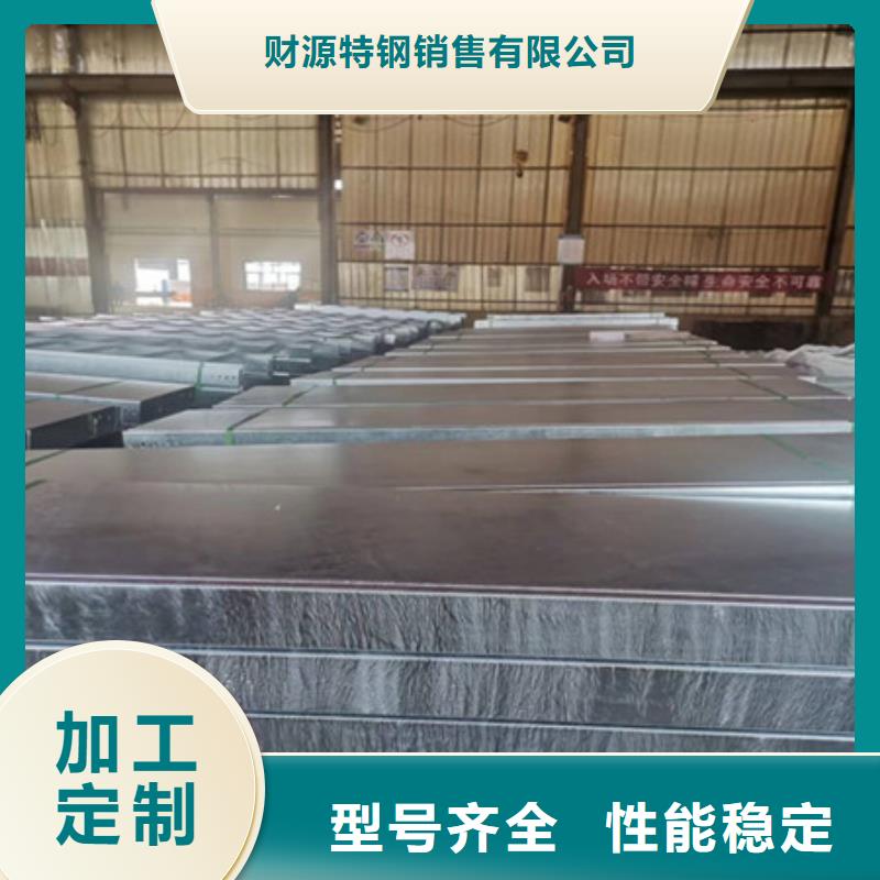 桥架耐磨钢板厂家支持大批量采购
