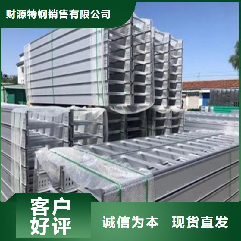 桥架耐侯钢板厂家畅销当地