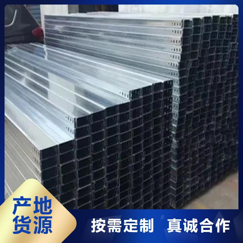 桥架耐磨钢板厂家多种款式可随心选择