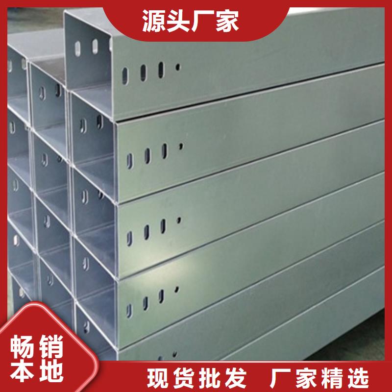 桥架耐磨钢板厂家多种款式可随心选择