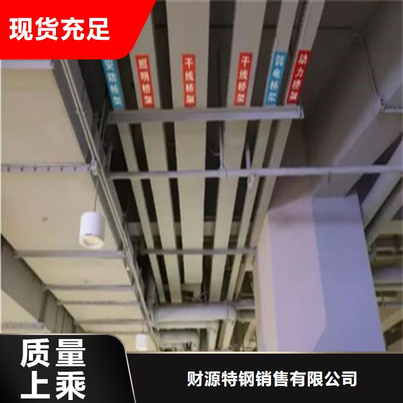 按需设计【桥架】_Mn13高锰耐磨板厂家品质保障价格合理本地咨询