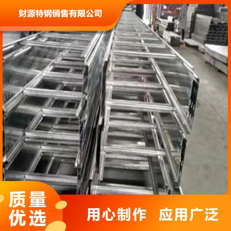按需设计【桥架】_Mn13高锰耐磨板厂家品质保障价格合理本地咨询