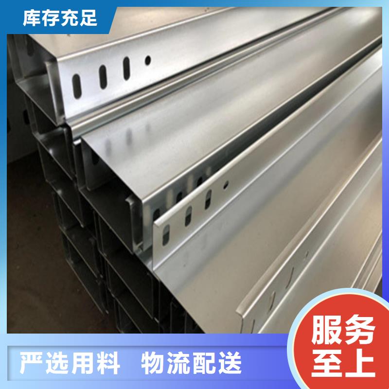 按需设计【桥架】_Mn13高锰耐磨板厂家品质保障价格合理本地咨询