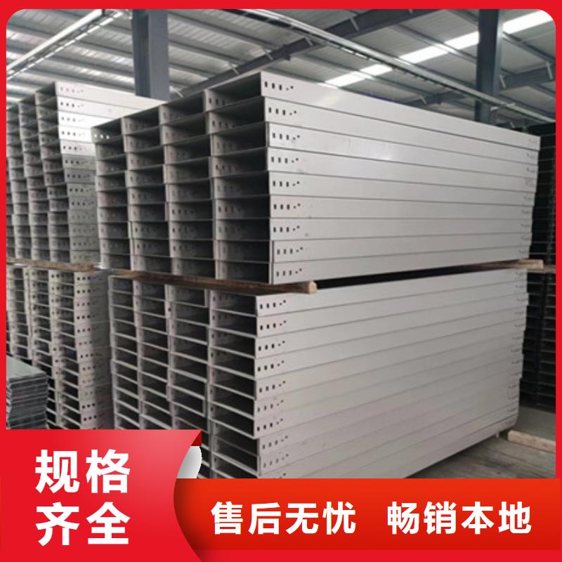 桥架耐磨钢板厂家研发生产销售