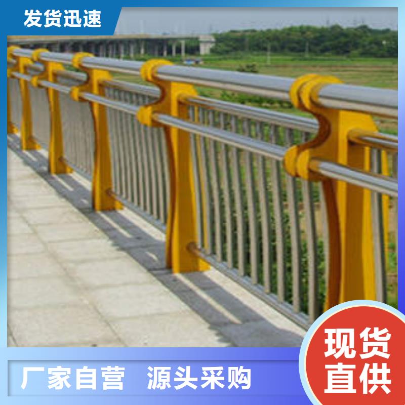 立柱桥梁防撞护栏视频-山西省长治市|沁源|潞城|太原|忻州|晋城|阳泉立柱桥梁防撞护栏-顺益