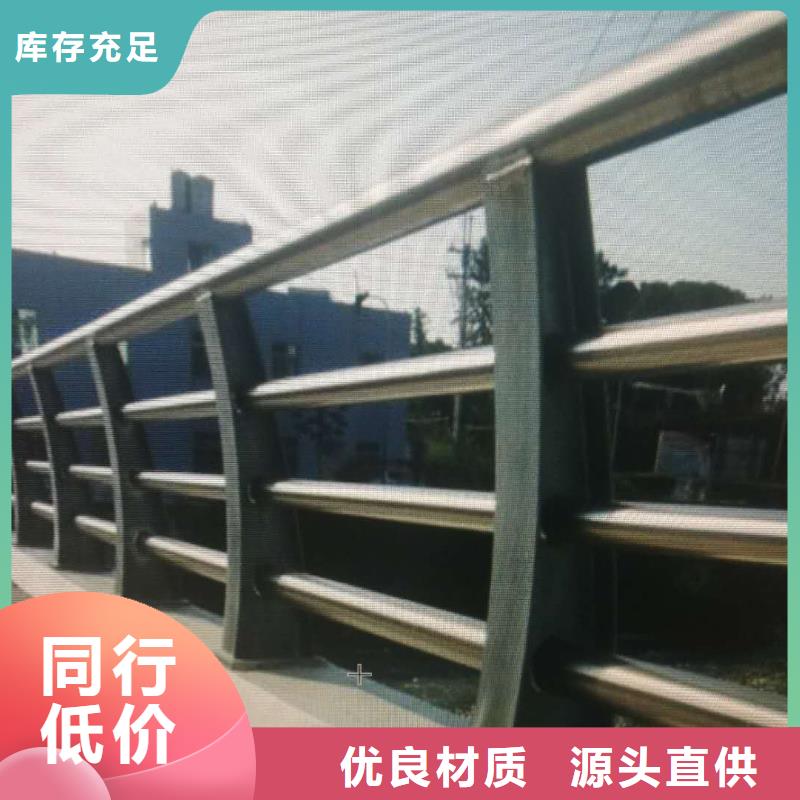 立柱桥梁防撞护栏视频-立柱桥梁防撞护栏(顺益)覆盖地域海南省三亚|海口