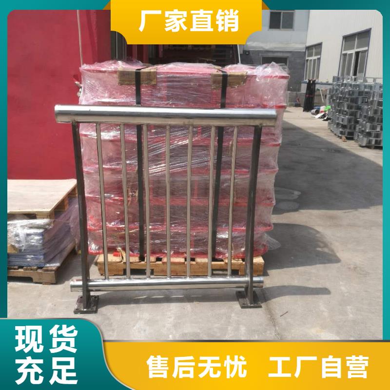 【412】,304不锈钢复合管好产品放心购