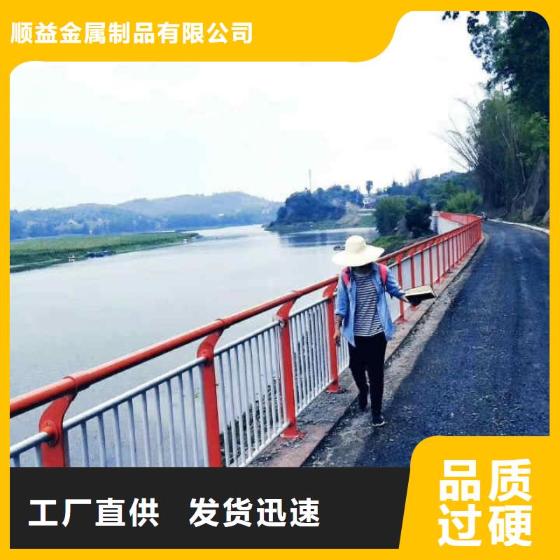 立柱桥梁防撞护栏视频-云南省顺益立柱桥梁防撞护栏可服务区域文山|西双版纳|大理|临沧等