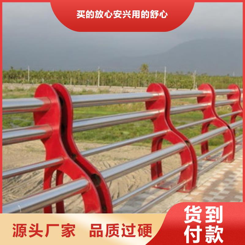 不锈钢内衬碳素复合管桥梁护栏好产品好服务