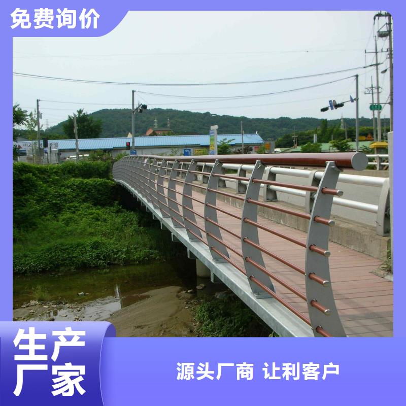 立柱桥梁防撞护栏视频-云南省顺益立柱桥梁防撞护栏可服务区域文山|西双版纳|大理|临沧等