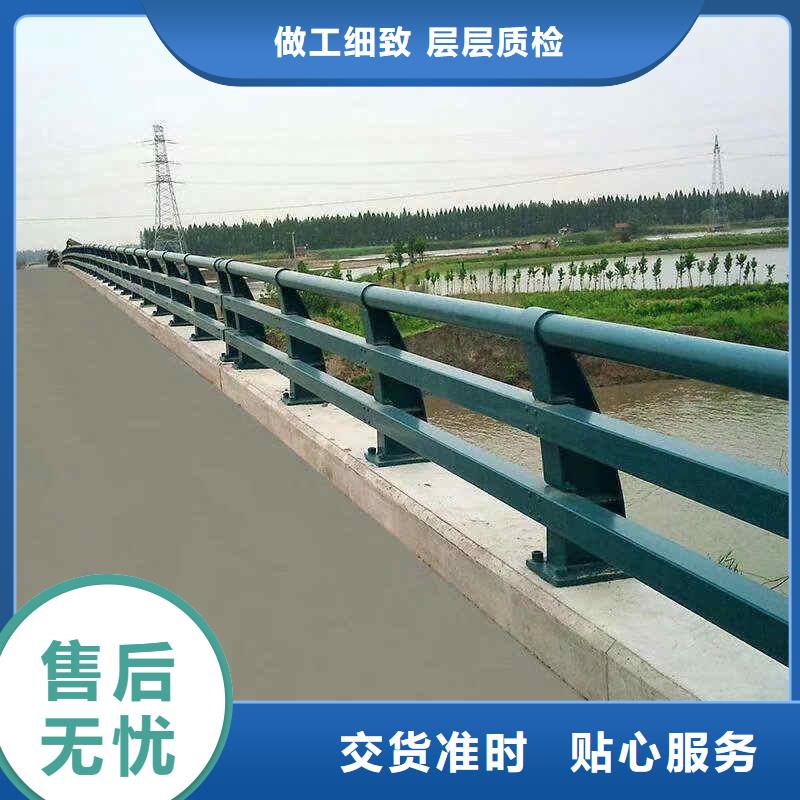 碳素钢不锈钢复合管栏杆河堤防撞护栏源头厂源头货