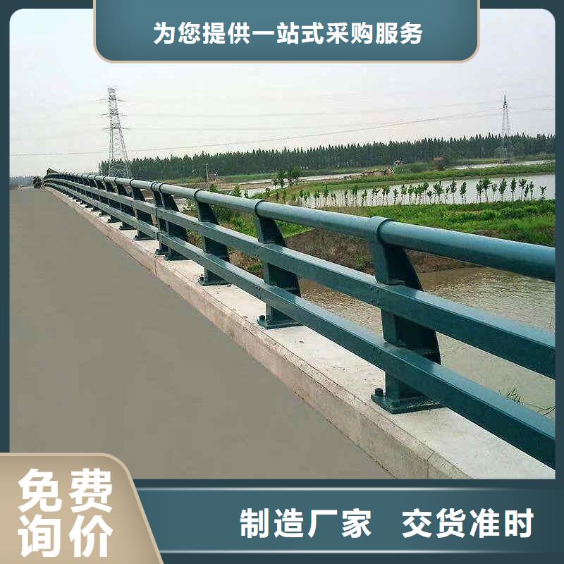 碳素钢不锈钢复合管栏杆,中央分隔栏商家直供