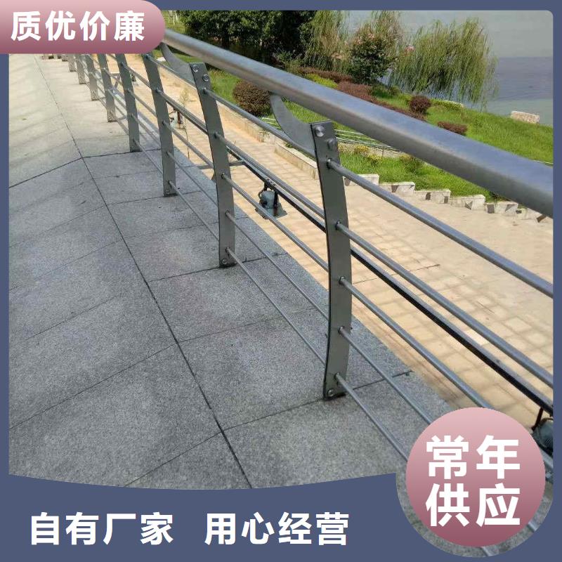 碳素钢不锈钢复合管栏杆河堤防撞护栏源头厂源头货