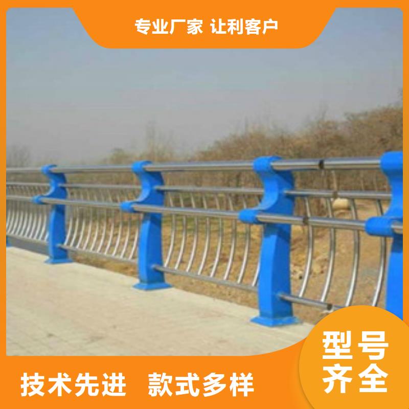 碳素钢不锈钢复合管栏杆不锈钢景观护栏品质保障售后无忧